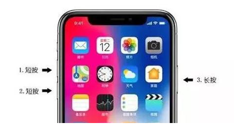 和平区XM换屏维修点分享苹果xs max换屏大概费用多少钱
