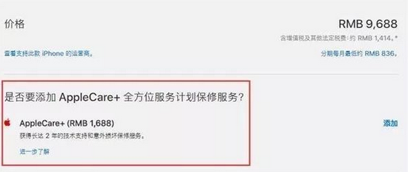 和平区苹果x换屏价格分享iPhone X碎屏维修和换屏哪个比较划算