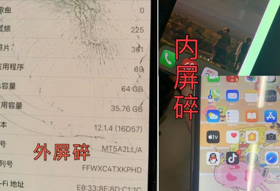 和平区苹果13pro外屏维修点分享iPhone13Pro换外屏多少钱