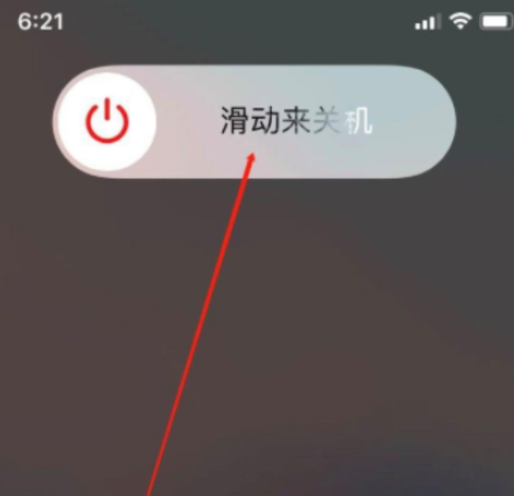 和平区苹果11无法开机维修点分享教你iphone11死机无法重启解决方法