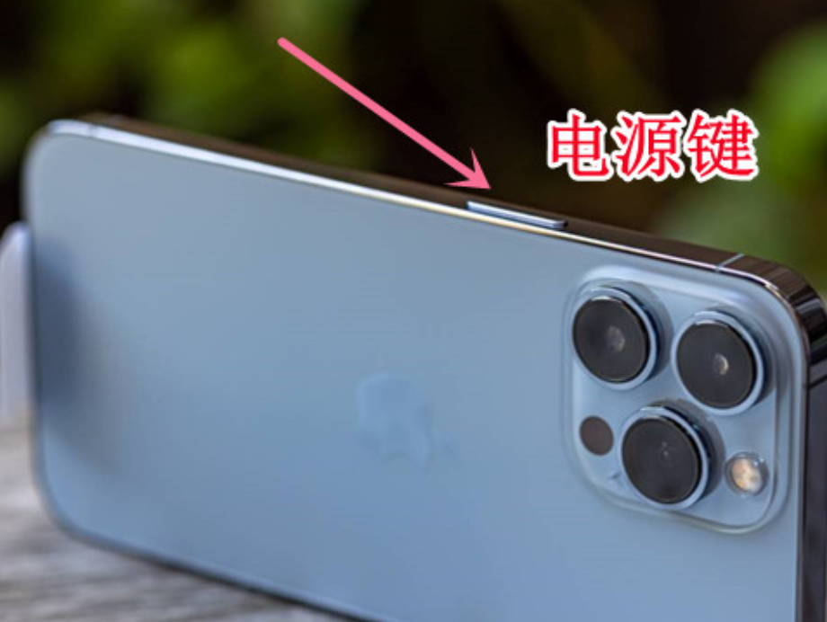 和平区苹果13PM维修点分享苹果13promax怎么开机以及解决方法