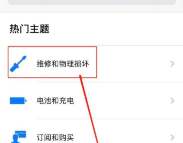 和平区苹果11无法开机维修点分享教你iphone11死机无法重启解决方法