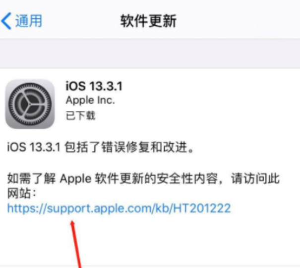 和平区苹果11无法开机维修点分享教你iphone11死机无法重启解决方法