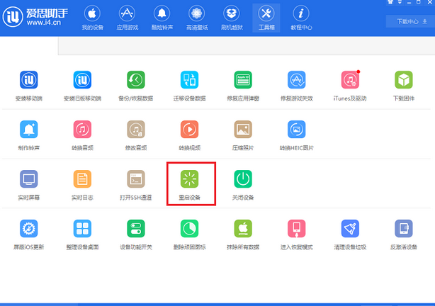 和平区苹果X无法开机维修点分享iPhone X 突然开不了机如何解决?
