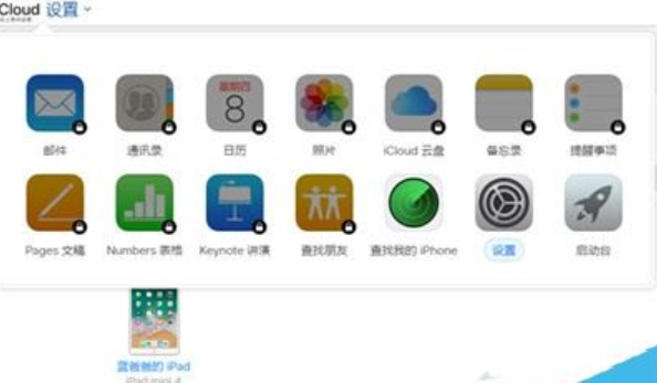 和平区苹果13碎屏维修店分享iphone13忘记锁屏密码怎么办?