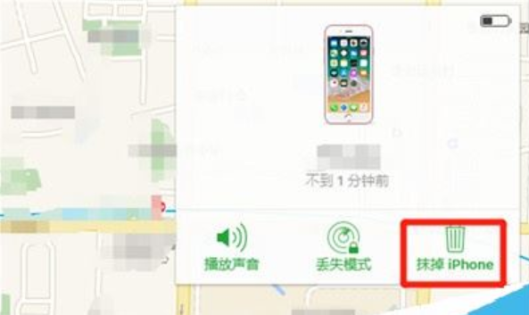 和平区苹果13碎屏维修店分享iphone13忘记锁屏密码怎么办?
