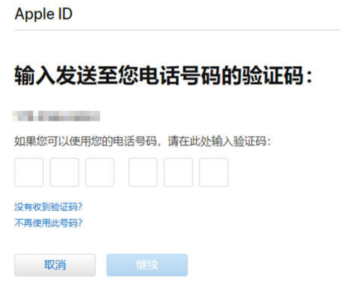 和平区苹果12锁屏维修店分享iPhone12忘记锁屏密码怎么办?