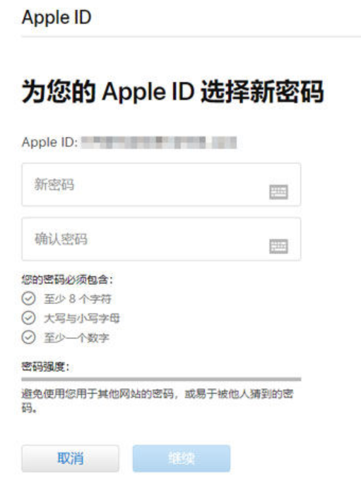 和平区苹果12锁屏维修店分享iPhone12忘记锁屏密码怎么办?