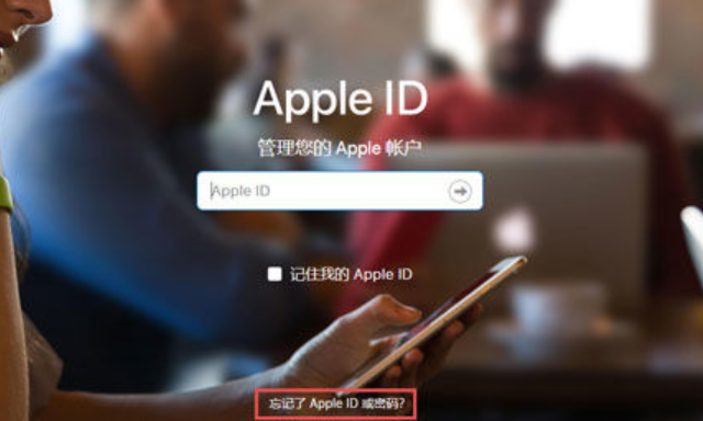 和平区苹果12锁屏维修店分享iPhone12忘记锁屏密码怎么办?
