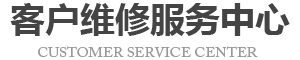 和平区ipad换电池地址logo介绍 和平区ipad换电池地址logo介绍