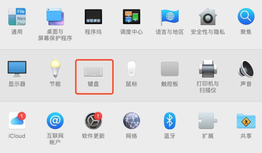 和平区mac维修点分享macbook键盘灯如何调节?mac键盘灯调节图文教程