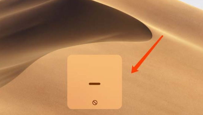 和平区mac维修点分享macbook键盘灯如何调节?mac键盘灯调节图文教程