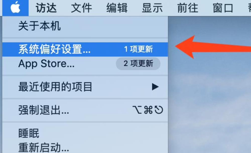 和平区mac维修点分享macbook键盘灯如何调节?mac键盘灯调节图文教程